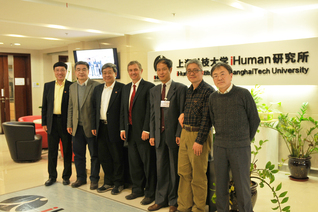 iHuman Institute Holds Executive Committee Meeting