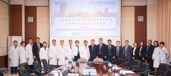 免疫化学研究所与上海交大医学院神经病学研究所举行科研合作签约仪式