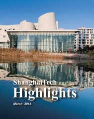 ShanghaiTech Highlights