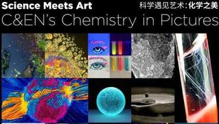 展览通知：《科学遇见艺术：化学之美》图片展