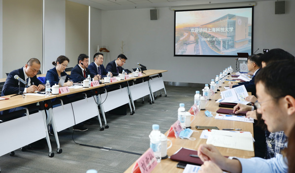 Toshiba (China) Co., Ltd. and NEDO Delegation Visits ShanghaiTech University