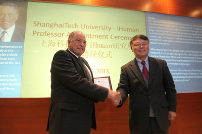 诺贝尔奖获得者Kurt Wüthrich受聘上海科技大学教授