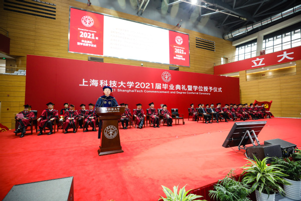 立志“报国裕民” 贵在坚持,  心怀“国之大者” 勇于前行 ——江绵恒校长在上海科技大学2021届毕业典礼上的讲话