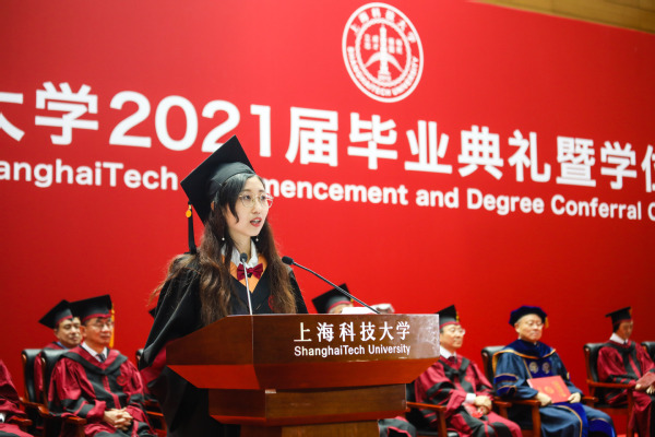 本科生毕业生代表李佳欣在2021届毕业典礼上的发言