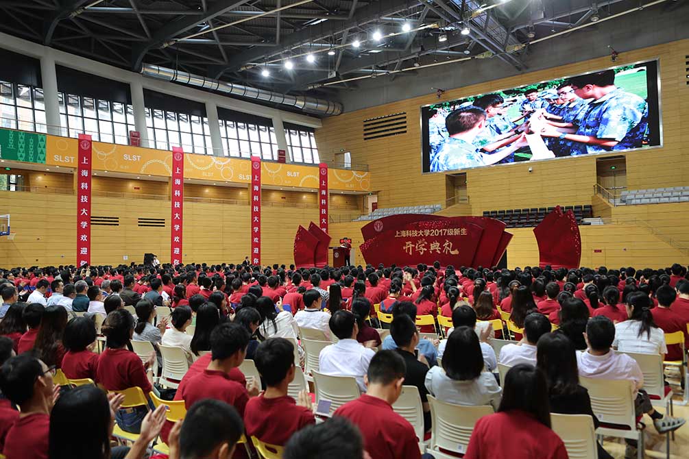 Forging Ahead with High Aspirations-ShanghaiTech Holds Opening Ceremony for Incoming Students