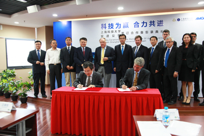 上海科技大学与美国安进公司签署战略合作备忘录