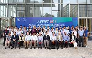 SIST Holds Annual ASSIST Symposium 2019  