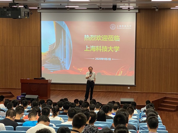 开学啦！上海科技大学2020级新生看过来！