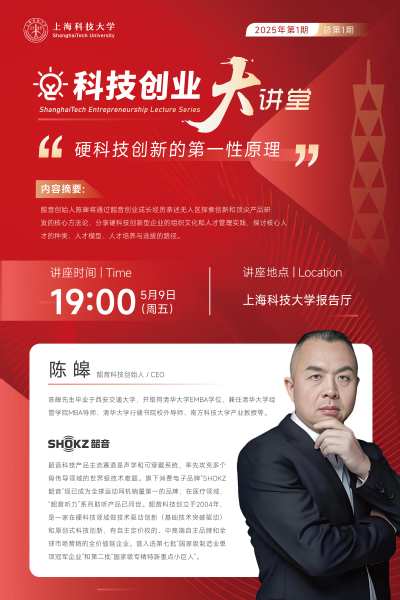 硬科技创新的第一性原理
