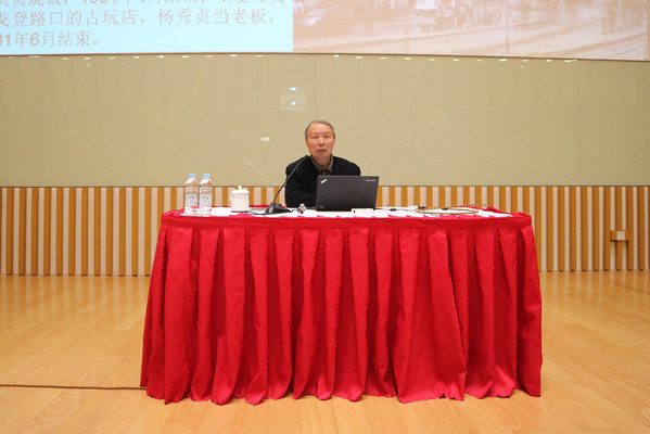 苏智良教授作党史学习教育专场报告 为师生讲述中央特科的传奇