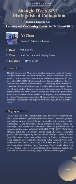 【SIST Distinguished Colloquium】Human-Centric AI: Learning and Co-Creating Humans in 2D, 3D and 4D
