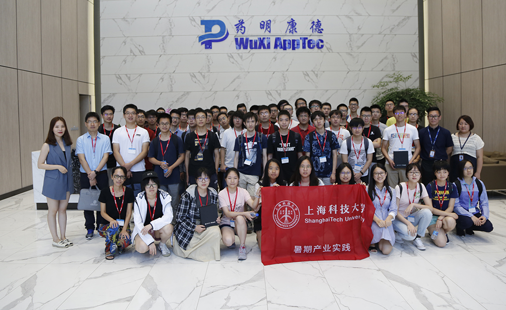 人工智能医疗课题组参访药明康德