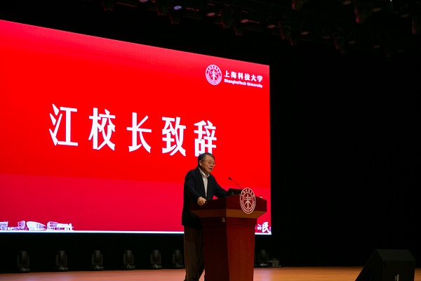 上海科技大学举办首次书院迎新会
