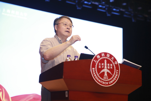 上海科技大学召开2018-2019学年工作总结大会