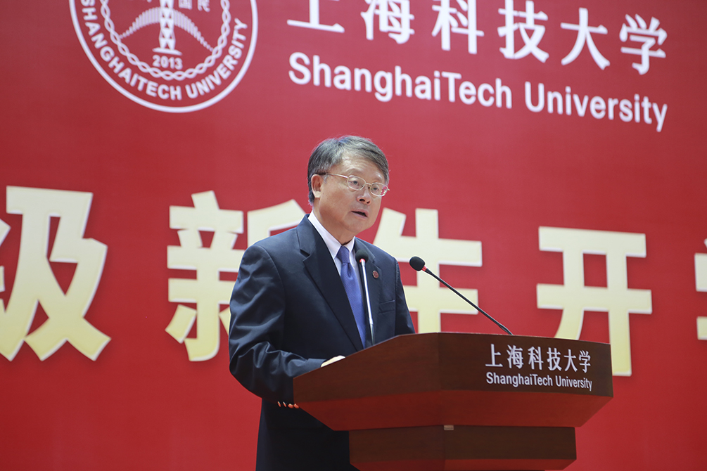 服务国家发展战略、着力培养优秀人才——上海科技大学校长江绵恒在2018级新生开学典礼上的讲话