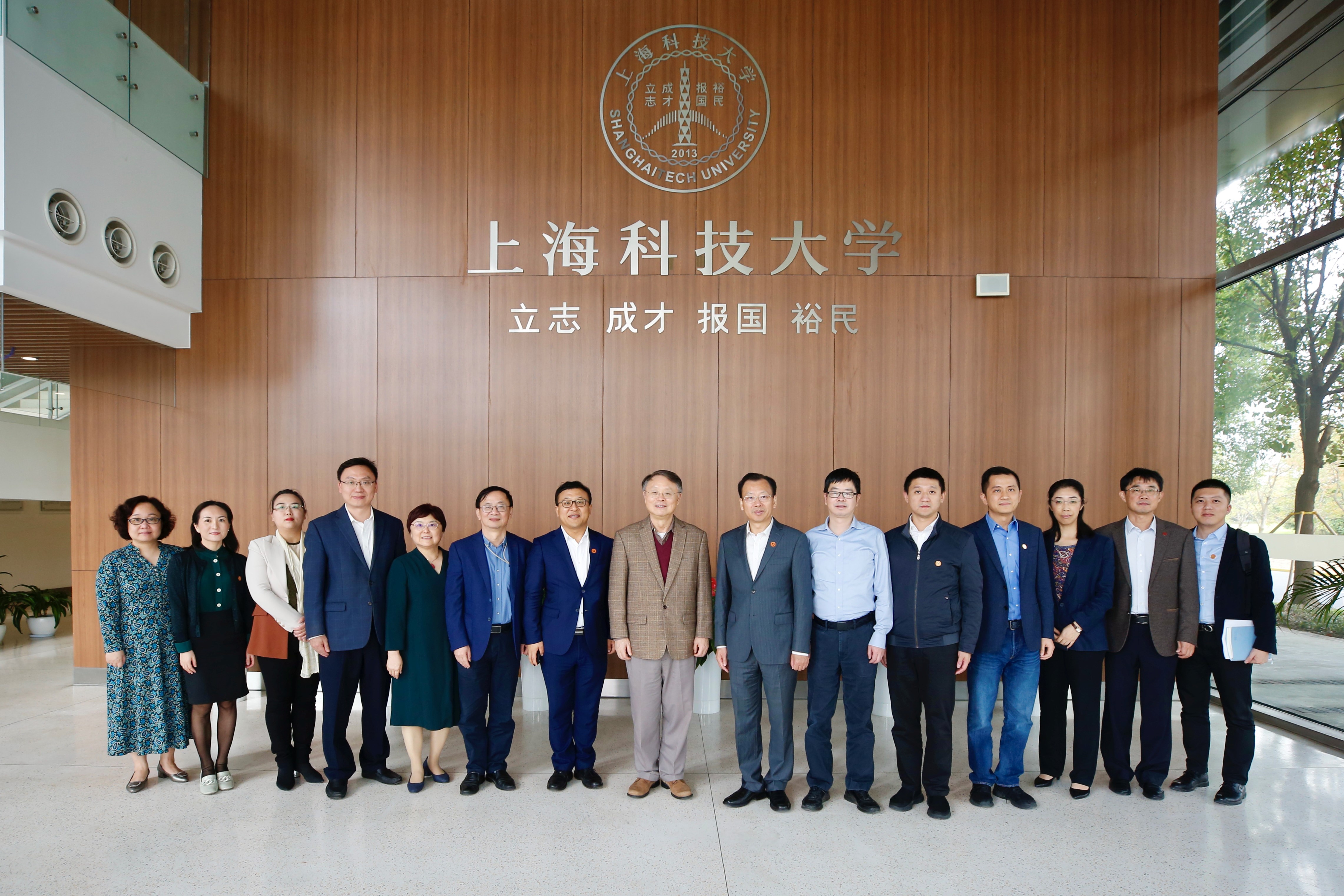 南方科技大学党委书记李凤亮一行来校访问交流