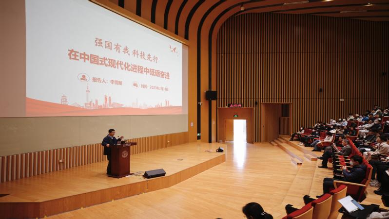 校领导讲思政 党委书记李儒新上“开学第一课”
