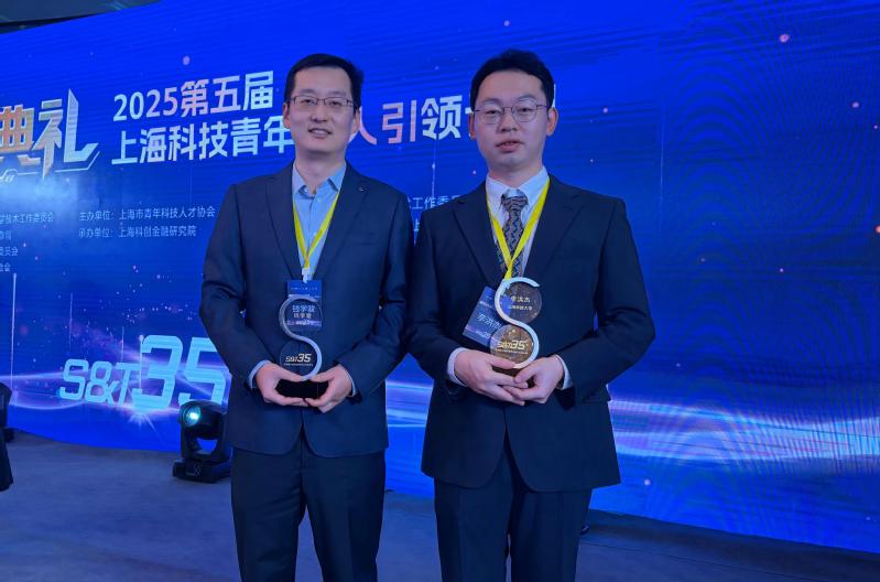2025年“上海科技青年35人引领计划”公布，上科大获两项提名奖