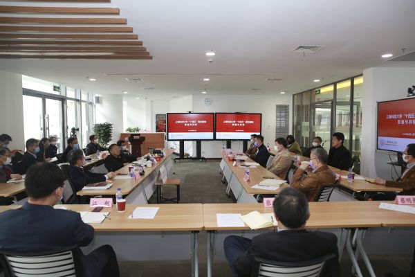 上海科技大学启动“十四五”规划编制，开门征询师生和社会各界意见建议
