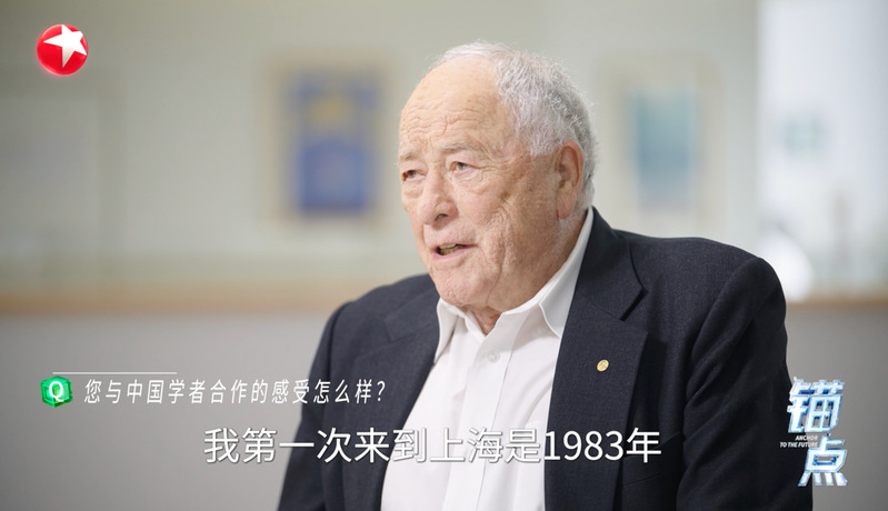 东方卫视专访上科大特聘教授、诺奖得主库尔特·维特里希