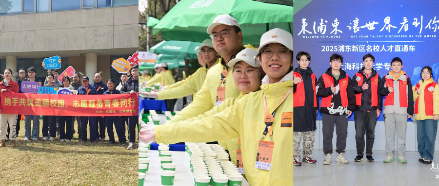 三月春风暖，一起做追“锋”的少年