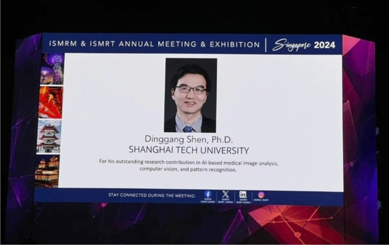 Professor Shen Dinggang Elected as ISMRM Fellow