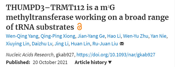 SLST researchers discover a novel eukaryotic tRNA:m2G methyltransferase complex