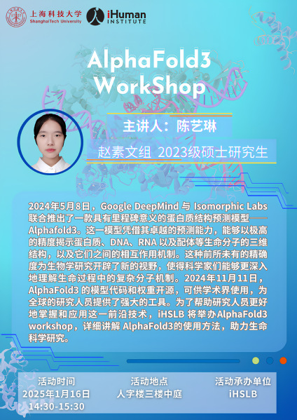 AlphaFold3 Workshop