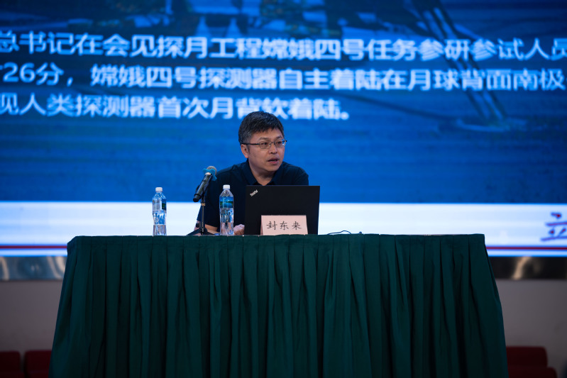 封东来校长为新生开讲“大学第一课”