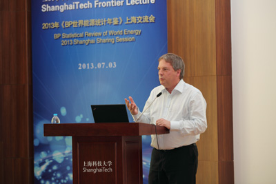 上海科技大学举办前沿学术报告暨2013年«BP世界能源统计年鉴»  上海交流会