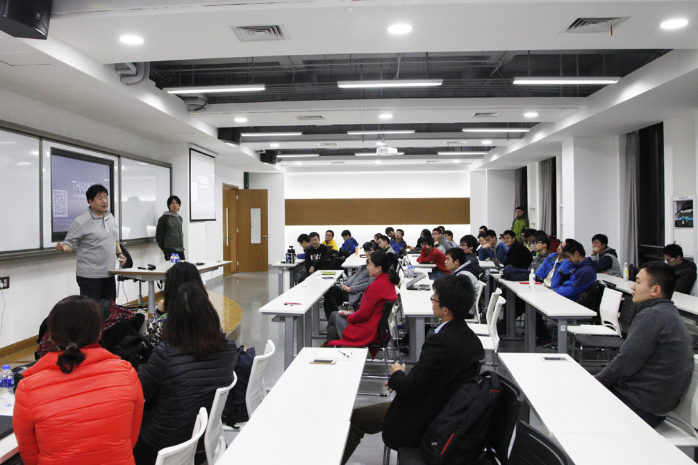 “产业之光”系列讲座：让万物安全互联-奇虎360之互联网安全理念分享