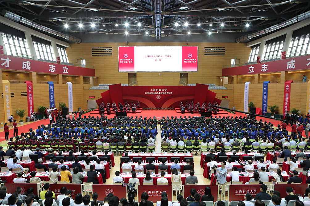 上科大培养的学生到底有什么不一样？