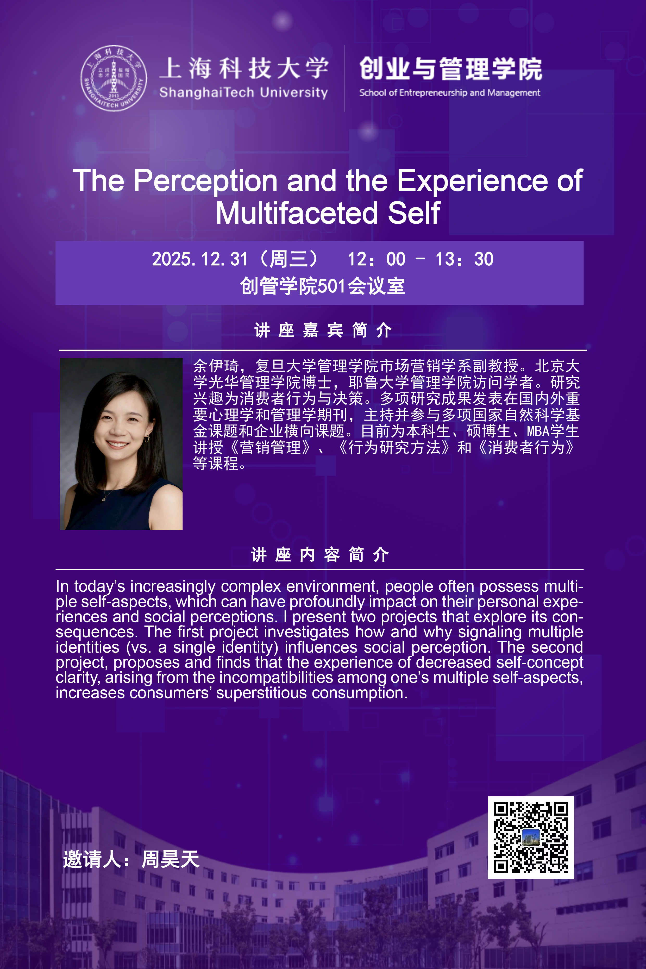 The perception and the experience of multifaceted self