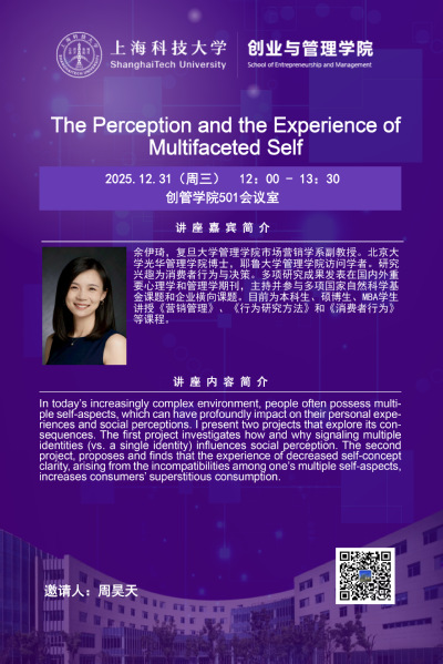 The perception and the experience of multifaceted self