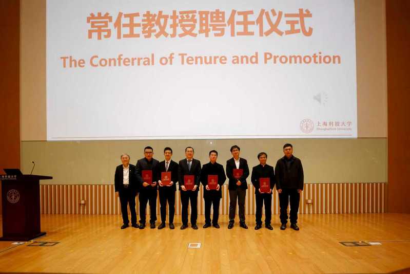 ShanghaiTech University holds its first General Faculty Meeting of 2026