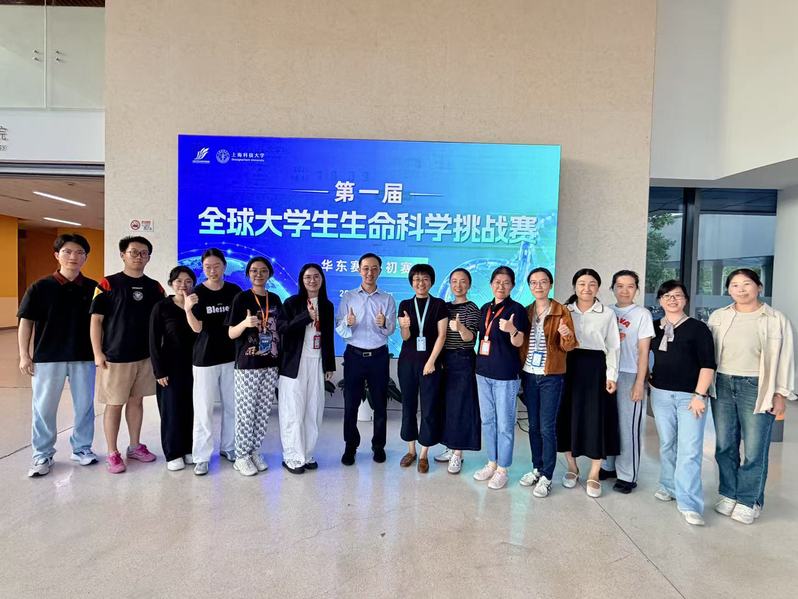 ShanghaiTech hosts the East China regional competition of the inaugural GCLSC 