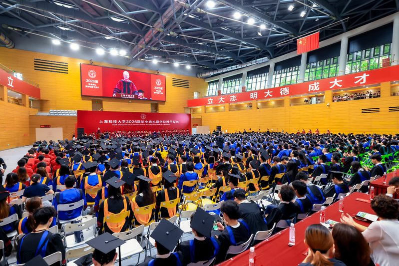 ShanghaiTech University celebrates the 2026 Commencement