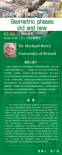 Geometric phases old and new