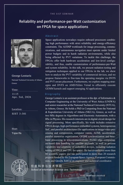 【SIST】Reliability and performance-per-Watt customization on FPGA for space applications