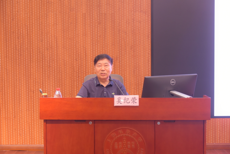 形策讲座回顾 | 当前中美关系与我国周边安全局势