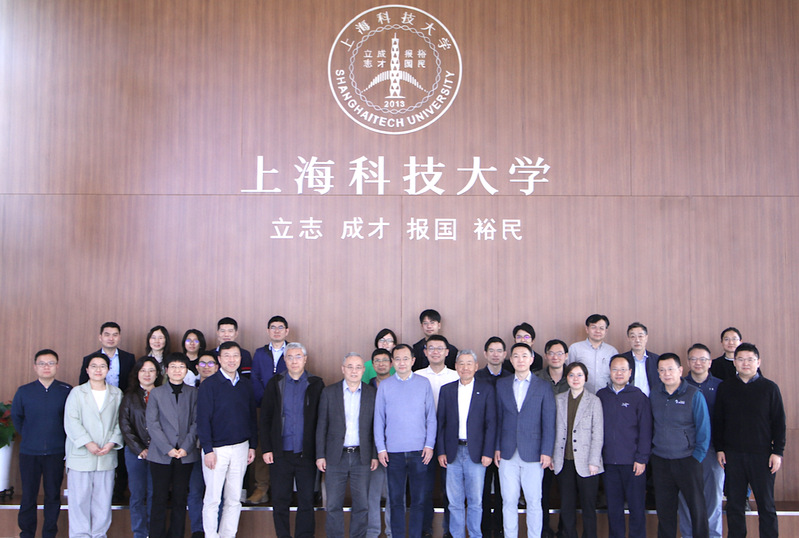 “生物大分子结构数据质量评价与智能审校技术体系研发”国家重点研发计划项目启动会在上海科技大学召开