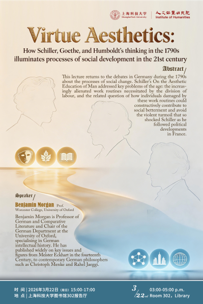 【人文讲座】Virtue Aesthetics: How Schiller, Goethe, and Humboldt’s thinking in the 1790s illuminates processes of social development in the 21st century