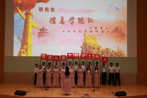 我校首届“青年心·张江情·中国梦”五四歌会隆重举行