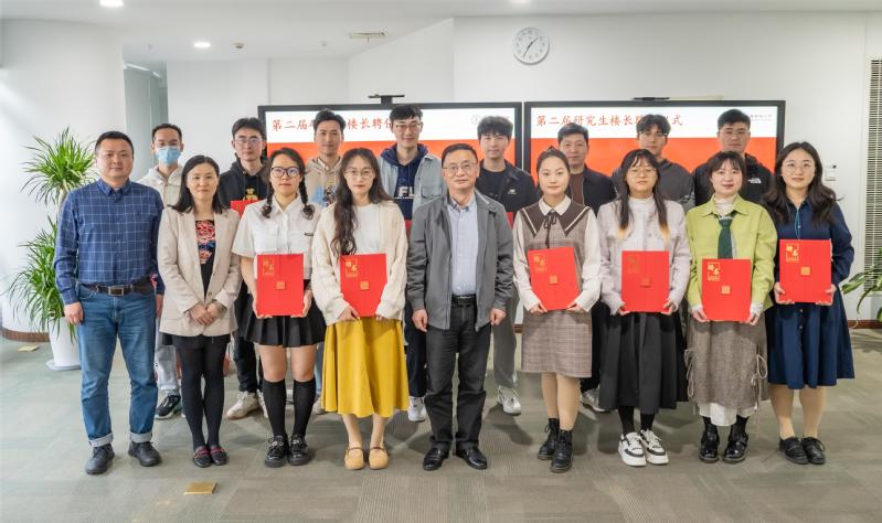 社区育人新篇章 | 上海科技大学举行第二届研究生楼长聘任仪式