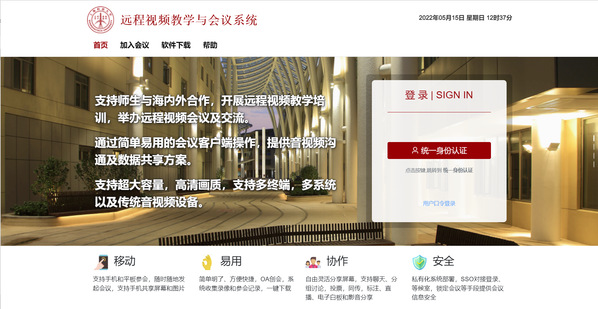 信息化赋能提升学校管理服务水平