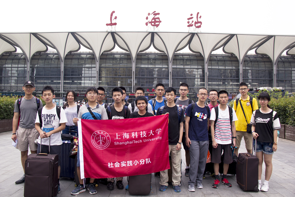 走吧，一起去远方——暑期社会实践酒泉小分队系列报道之一