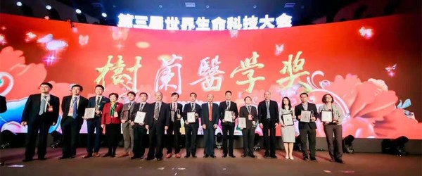 我校免疫化学研究所杨海涛研究员荣获第六届“树兰医学青年奖”