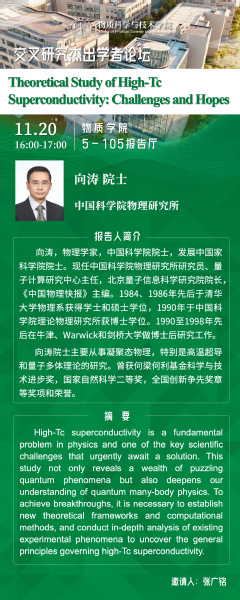 Theoretical Study of High-Tc Superconductivity: Challenges and Hopes