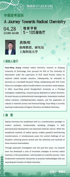 A Journey Towards Radical Chemistry