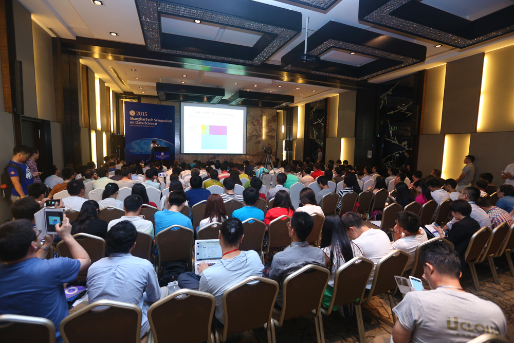 从前沿科技到智慧城市——上海科技大学2015数据科学国际学术会议暨“数据科学与智慧大都市”高峰论坛成功举办
